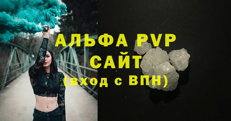 Alpha PVP СК  дарнет шоп  Старый Оскол 