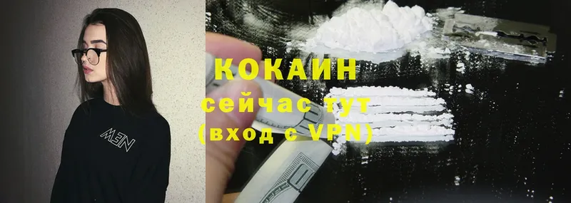 дарк нет состав  продажа наркотиков  Старый Оскол  КОКАИН 98% 