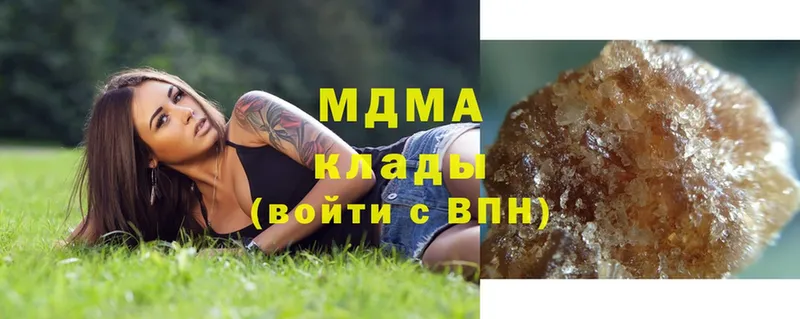 kraken ССЫЛКА  Старый Оскол  МДМА Molly 